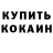Амфетамин VHQ Slava Petrichenko