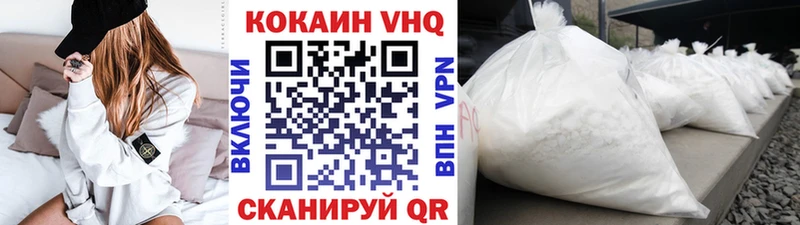 Купить где  Тогучин  COCAIN Перу 