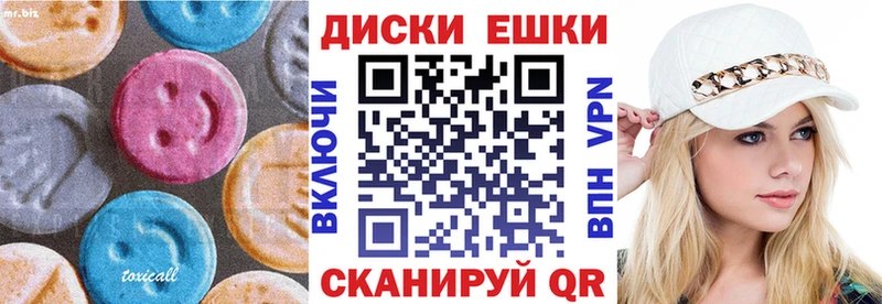Ecstasy XTC Купить где Тогучин