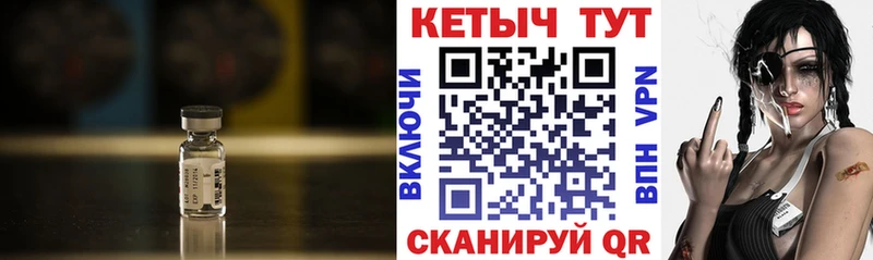 КЕТАМИН VHQ Тогучин
