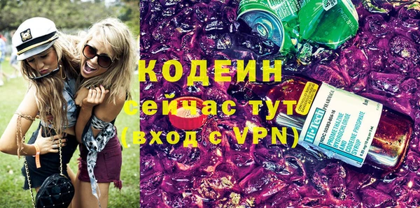 стафф Дмитров