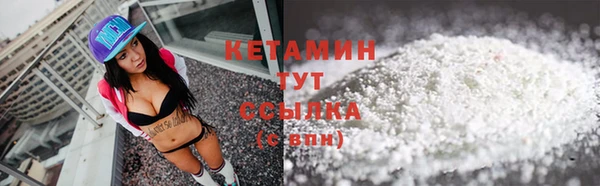 синтетический гашиш Дмитровск