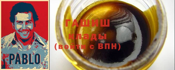 синтетический гашиш Дмитровск
