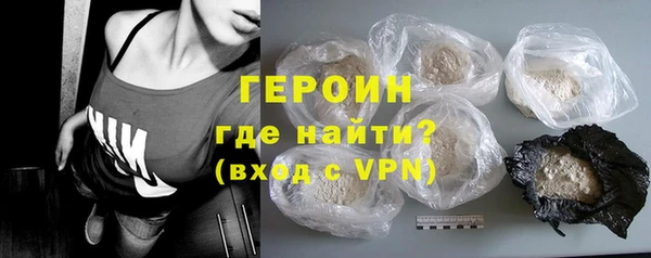 стафф Дмитров