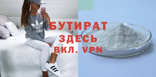 синтетический гашиш Дмитровск
