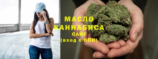 стафф Дмитров