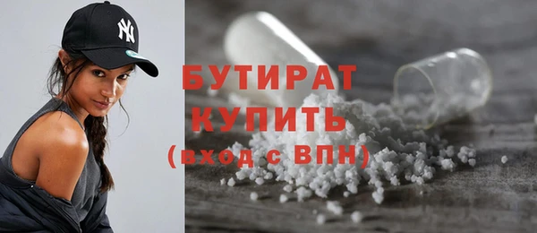 стафф Дмитров