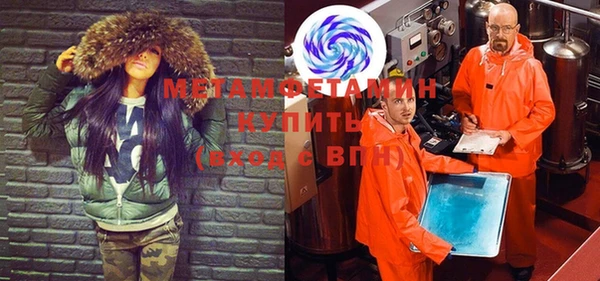 стафф Дмитров