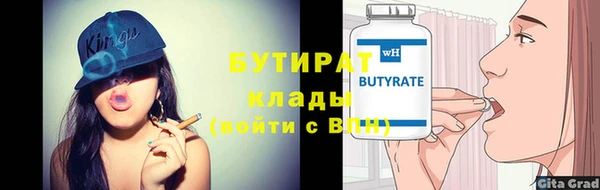 ПСИЛОЦИБИНОВЫЕ ГРИБЫ Дмитриев