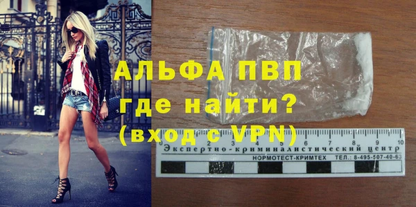 синтетический гашиш Дмитровск