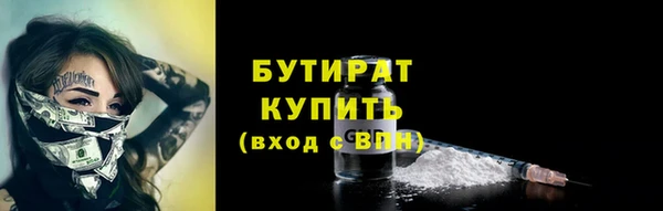 стафф Дмитров