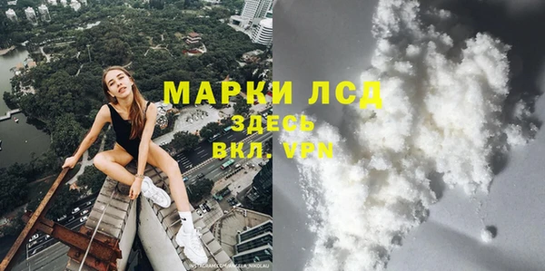 синтетический гашиш Дмитровск