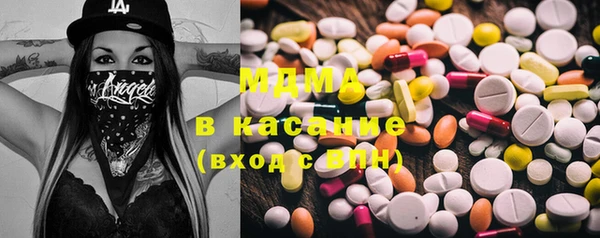 синтетический гашиш Дмитровск