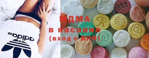 синтетический гашиш Дмитровск