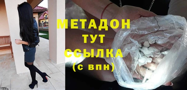 стафф Дмитров