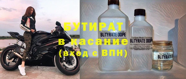 синтетический гашиш Дмитровск