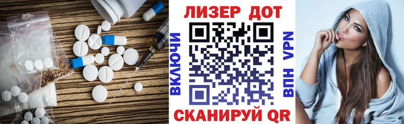 Купить  Тогучин  ЛСД экстази кислота 
