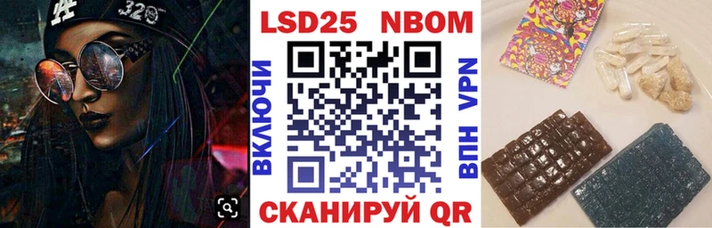 Марки N-bome 1,5мг  Купить где  Тогучин 