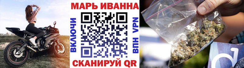Бошки марихуана AK-47  Купить  Тогучин 